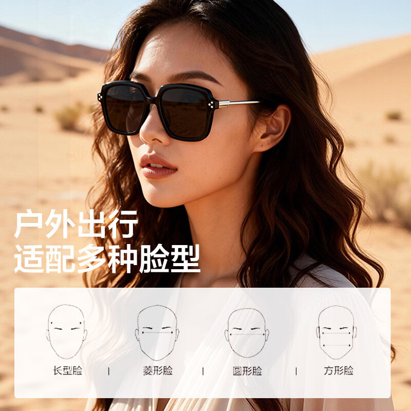贝尔莎（bertha） 墨镜女款高级感大脸近视偏光太阳眼镜男开车防晒防紫外 【哈气防伪标】黑框黑灰片350度