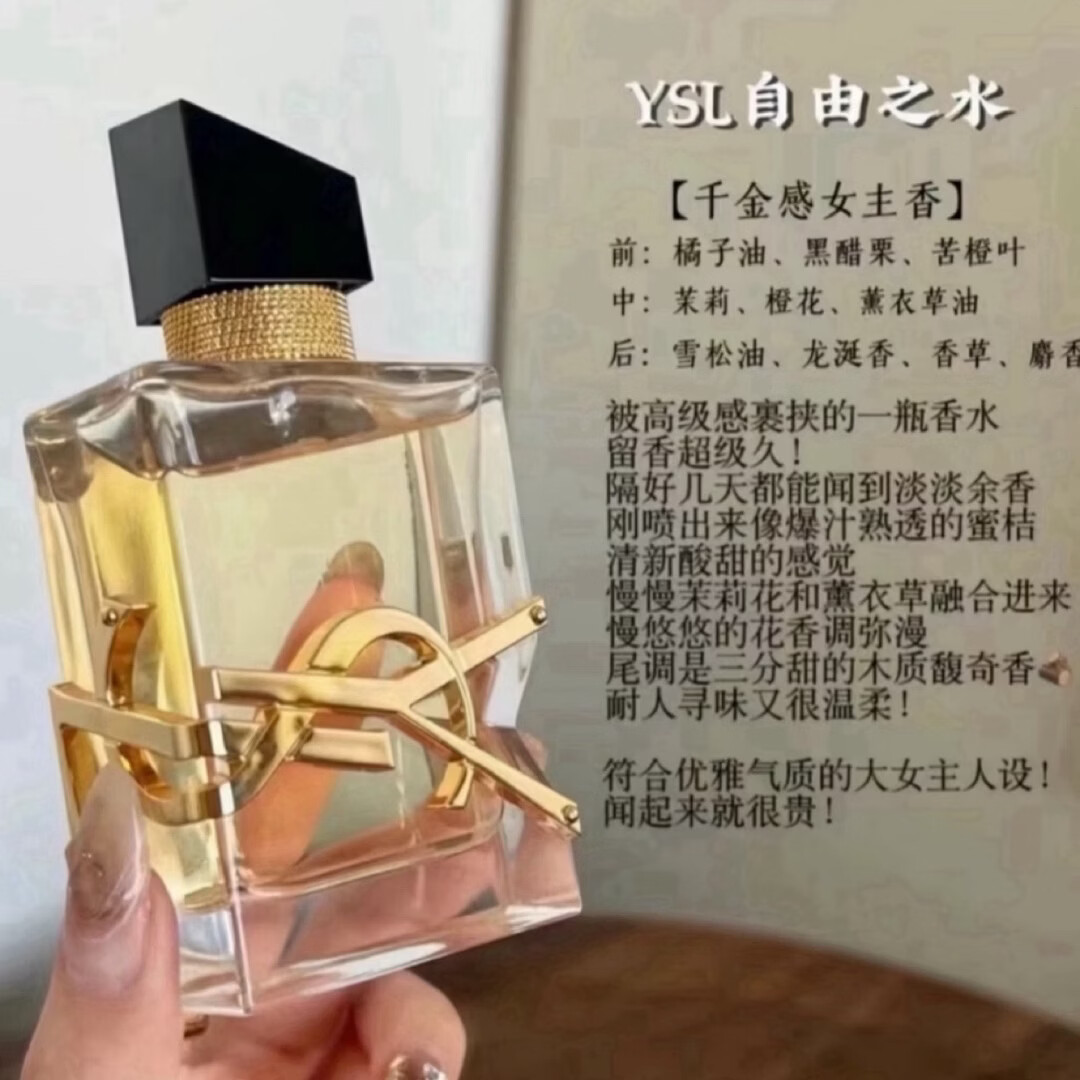 IYSL圣罗兰YSL情人节礼物自由之水香水套装礼盒口红粉气垫情人节礼物 小金条1966+粉皮革气垫B10