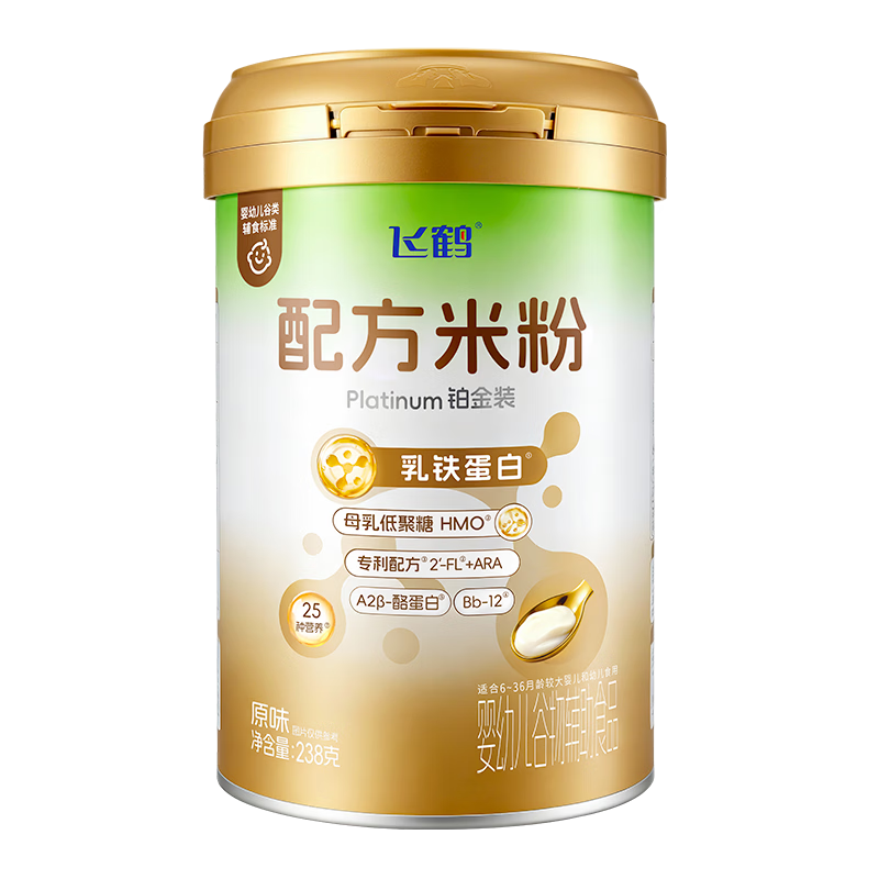 �ɺ� Ӥ�׶��䷽�׷� 238g 6���� ������������HMO 99Ԫ���ڲ���Ƶ���ӱ�����ר����