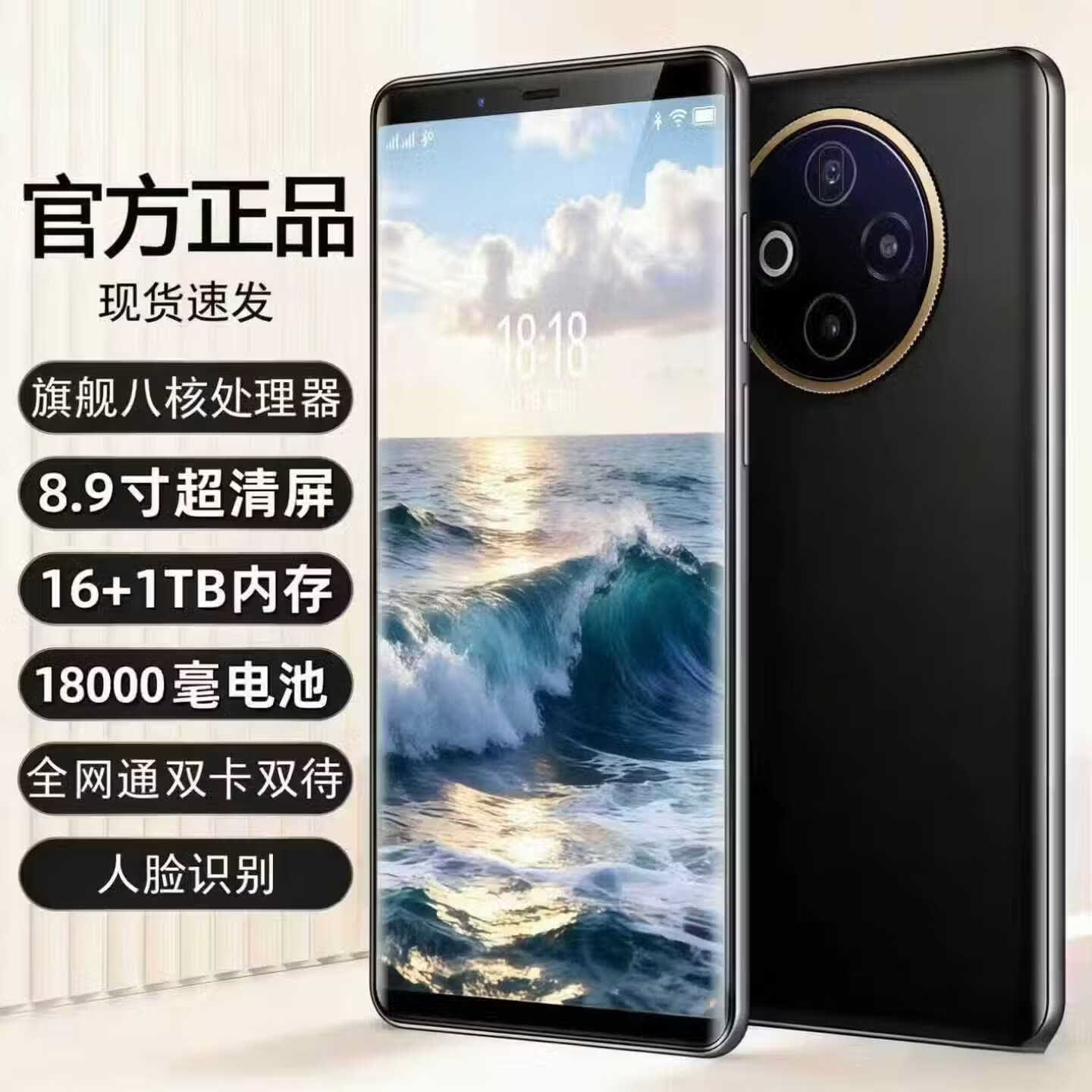 WUHADP8.9寸超级大屏智能手机18000mAh大电池超长待机7寸8寸以上备用机P300max 黑色 旗舰版 16GB+1TB 8.9寸 P300max 银色 旗舰版 16GB+1TB