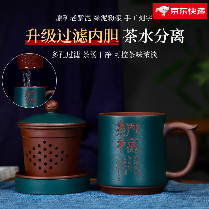 云禪尚陶宜興紫砂杯男女士純手工原礦紫砂茶杯高檔辦公家用刻字泡茶杯納福