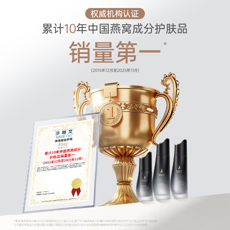 袋鼠妈妈（Kangaroo Mommy） 护肤套装准孕妇燕窝弹润紧致滋润水乳抗皱保湿细纹面霜新年礼物 燕窝4件套【水+乳+面霜*2瓶】