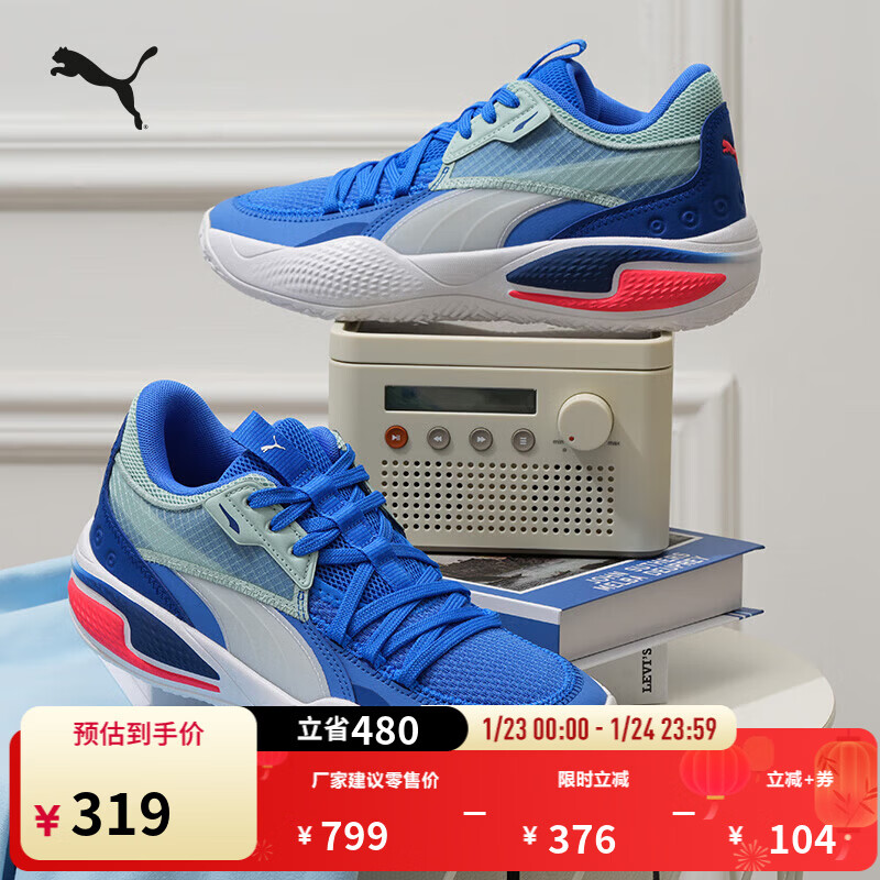 彪马（PUMA）赵继伟同款缓震防滑透气实战篮球鞋男女COURTRIDER195634 蓝色-蓝绿色-05 42