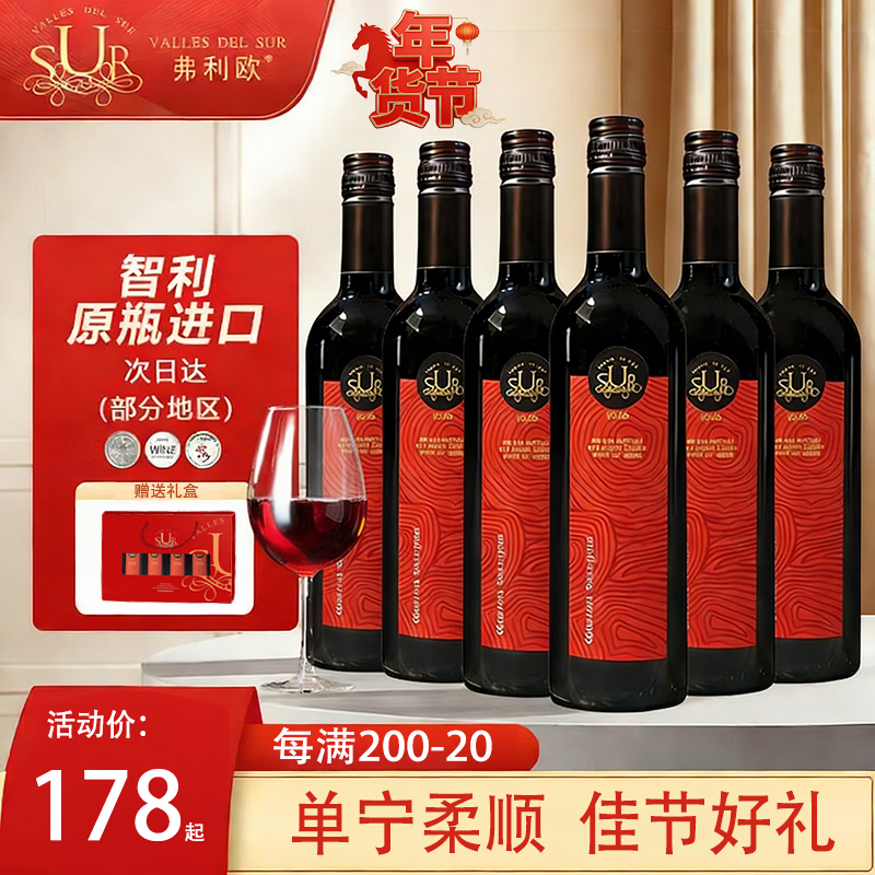 ����ŷ����ԭװ���ں�Ƴ�ϼ��ɺ����Ѿ�375ml*6ƿ���װ�����Ʒ