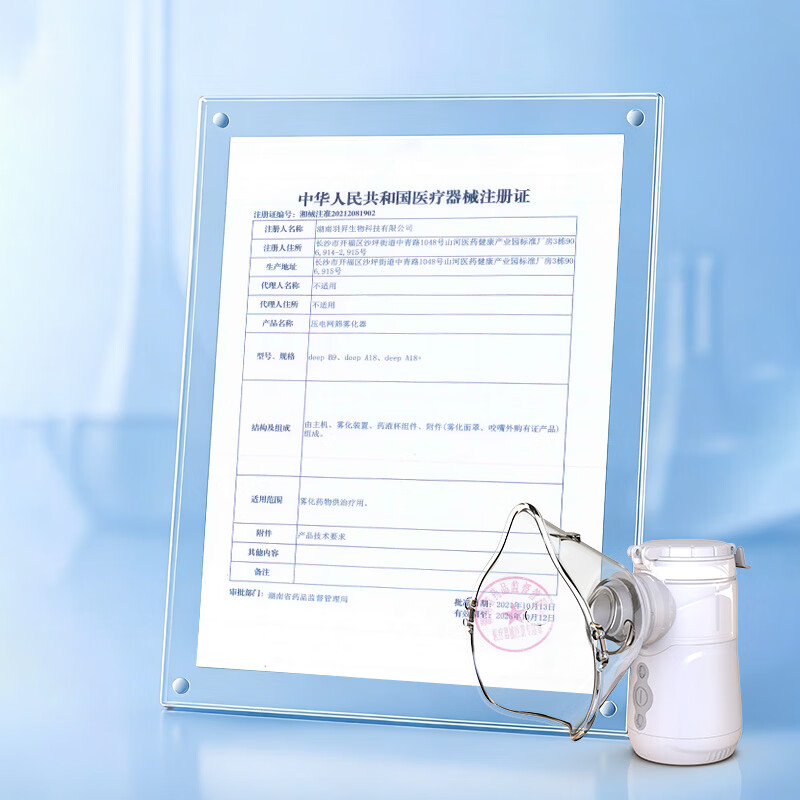 云天开儿童家用雾化器便携式医用级静音雾化机可充电止咳化痰院线同款 【性价比】医用级雾化-院线同款