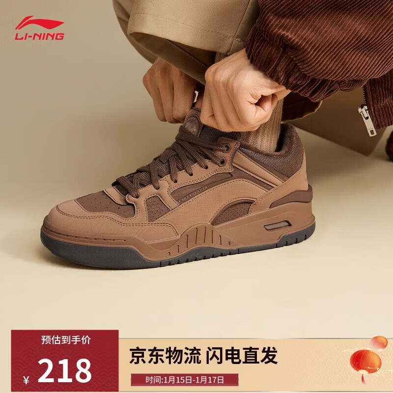 李宁月白2 MID加绒版丨板鞋男子冬季柔软舒适中帮经典休闲鞋AGCV331