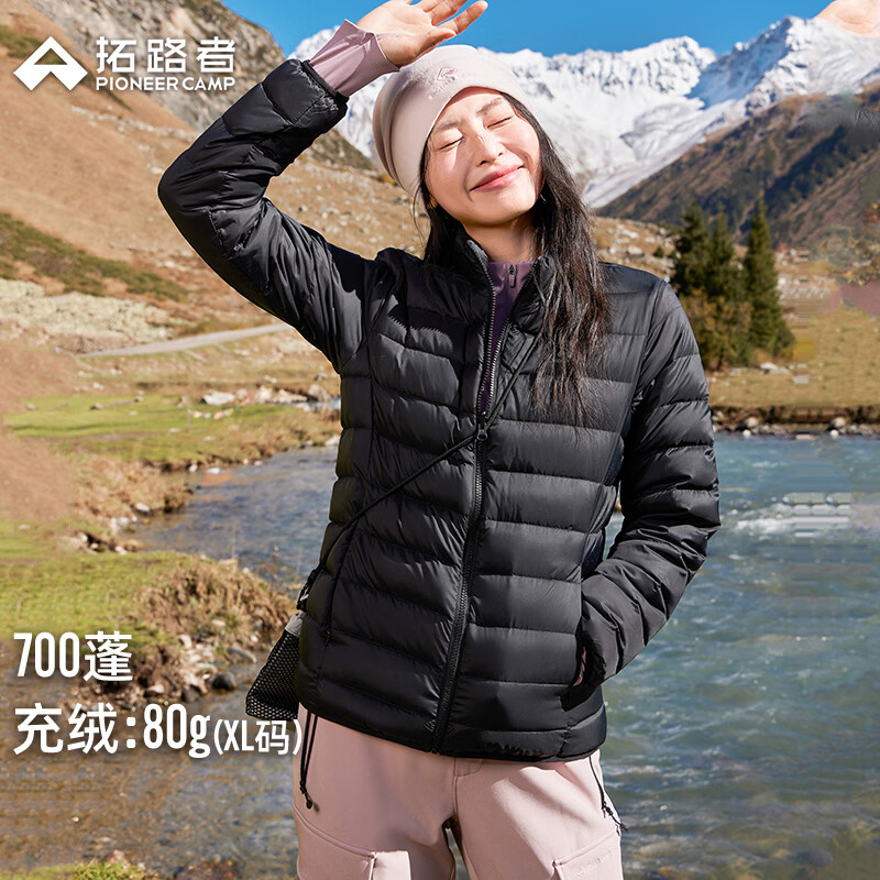 拓路者（Pioneer Camp）秋冬季新款立领羽绒服女轻薄90绒户外保暖冲锋衣内胆冬季外套宽松 黑色 M