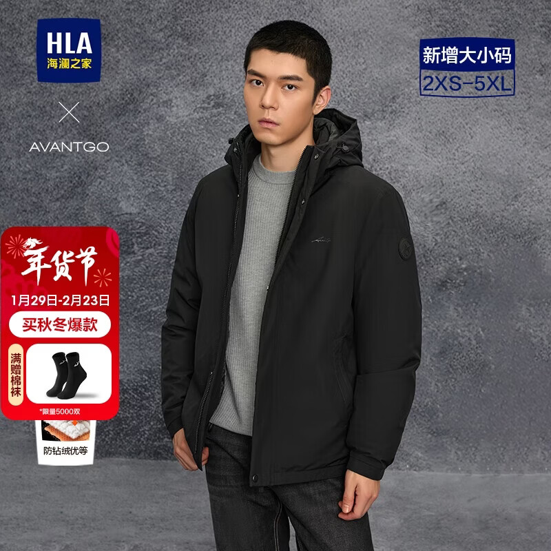 HLA海澜之家羽绒服男轻商务时尚鸭绒石墨烯外套男冬新年