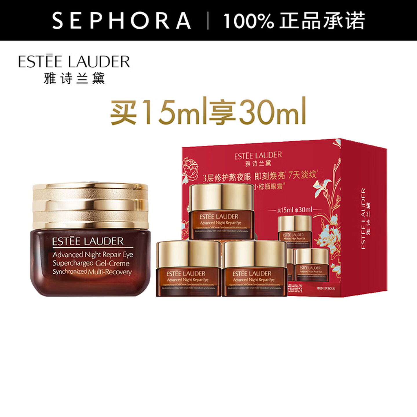 ��ʫ���� �����޻�������˪ С��ƿ��˪ 15ml ���װ ��15ml��30ml403.75Ԫ