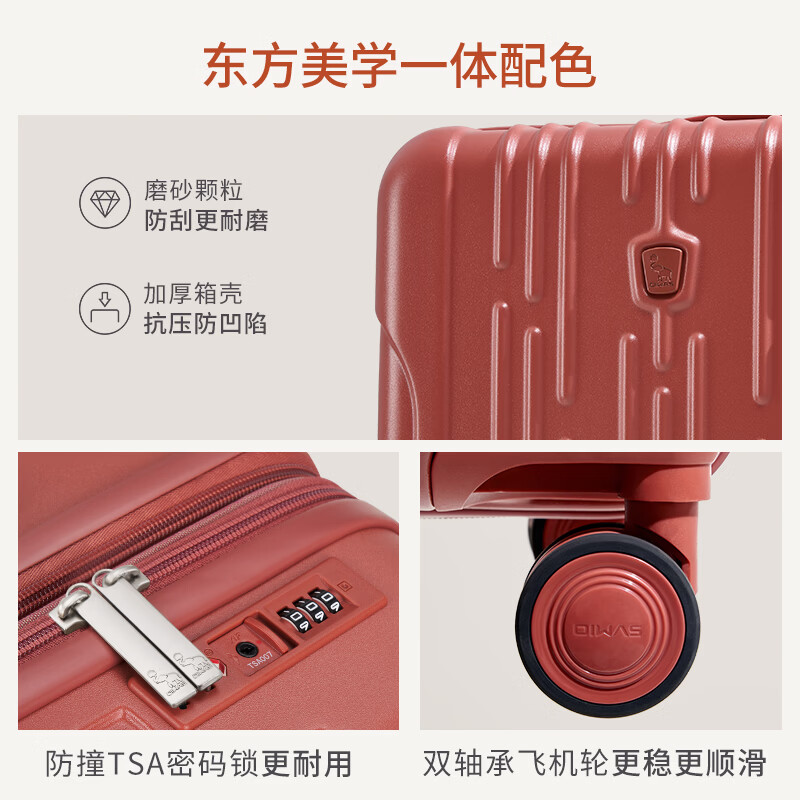 爱华仕行李箱女登机箱大容量拉杆箱男旅行箱轻便耐用可登机 粉黛朱草 24英寸 托运箱