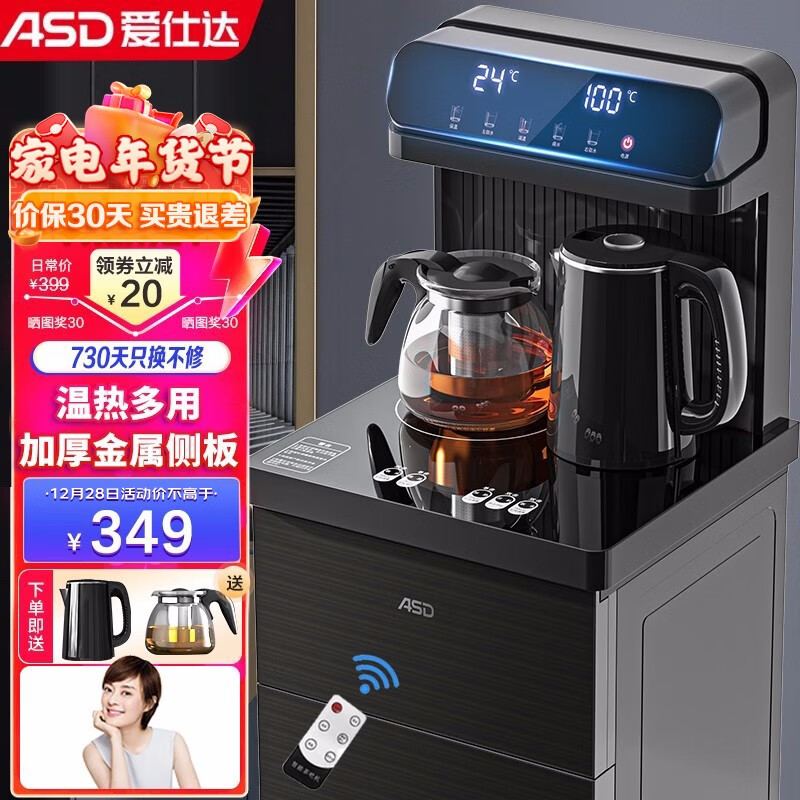京东历史最低价商品榜 2023-01-24 - 第30张 | 最新购物优惠券 京东历史最低价商品榜 2023-01-24 - 第30张 | 最新购物优惠券