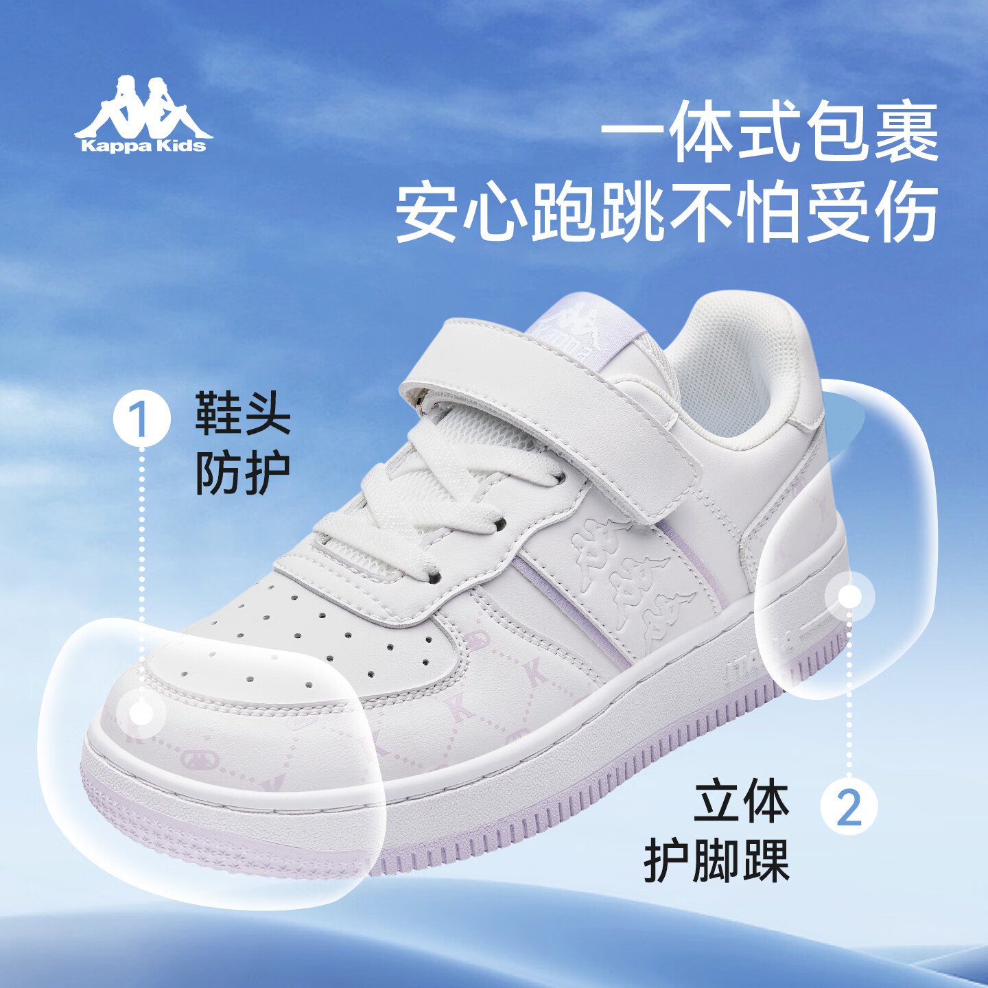 卡帕（Kappa）童鞋儿童板鞋春季新款男童中大童软底轻便小白鞋女童防滑运动鞋子 经典白/雪青紫 32