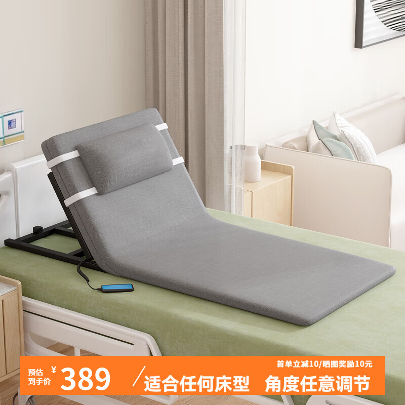 ���ڲ��������汤�綯�������������������𴲻����Դ��������Զ������������� ��ɫ����޷��֣�+�綯���� 369.55Ԫ