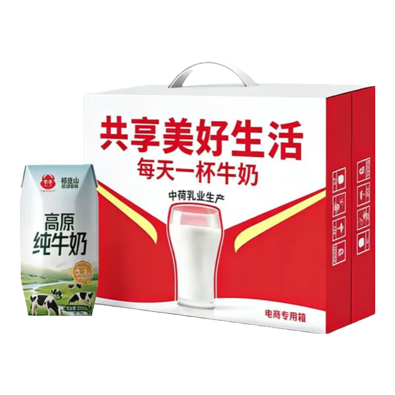 牛丰高原纯牛奶 优质乳蛋白 营养早餐奶 年货好礼 9月底产 200ml*12盒*1箱