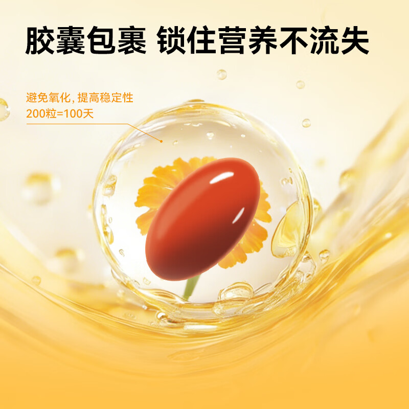 图 8