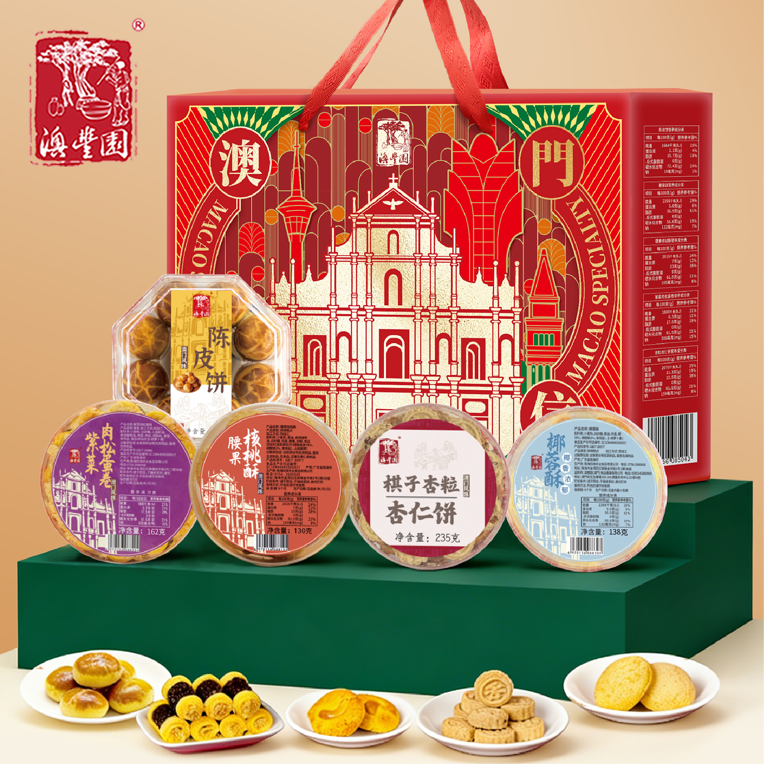 �ķ�԰ һ�к��� �������Ź㶫�ز���ʳ���������� ��ζ������900g 77.2Ԫ