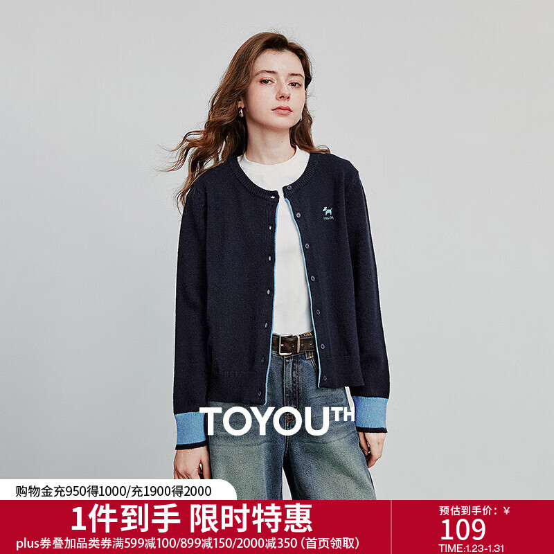 初语叠穿撞色袖口设计小狗刺绣针织开衫女2025秋季新款安迪绒毛衣 藏青色 L