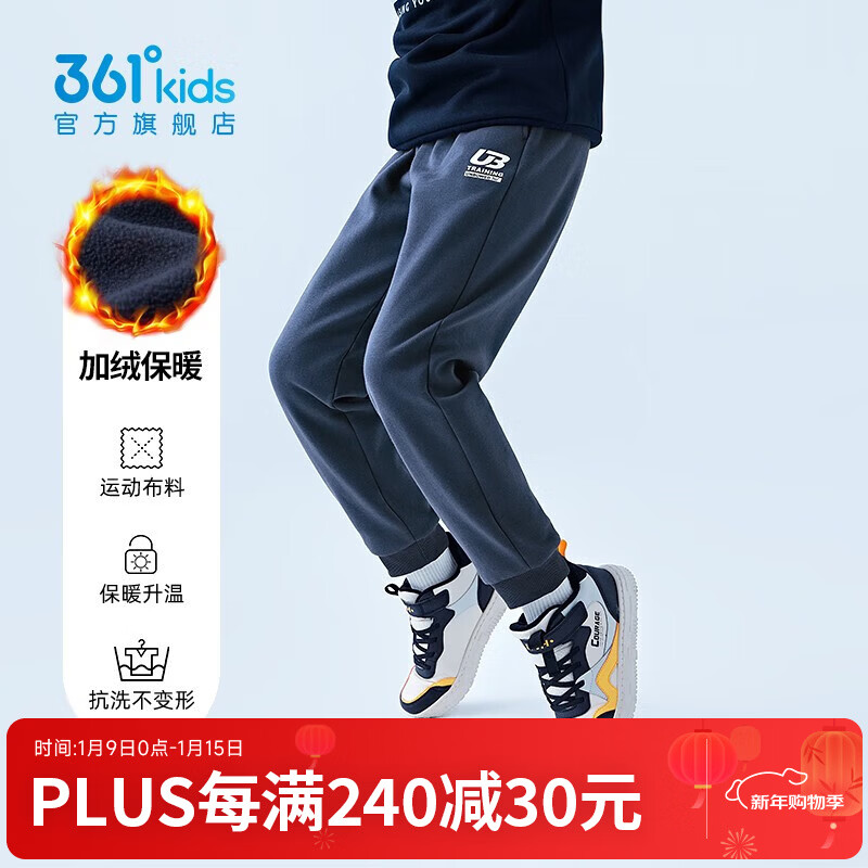 361�� ��ͯ�ļ������ ��ͯ�����˶����� ��ī��1501-��ͯ���� 150 49Ԫ(����ȯ)