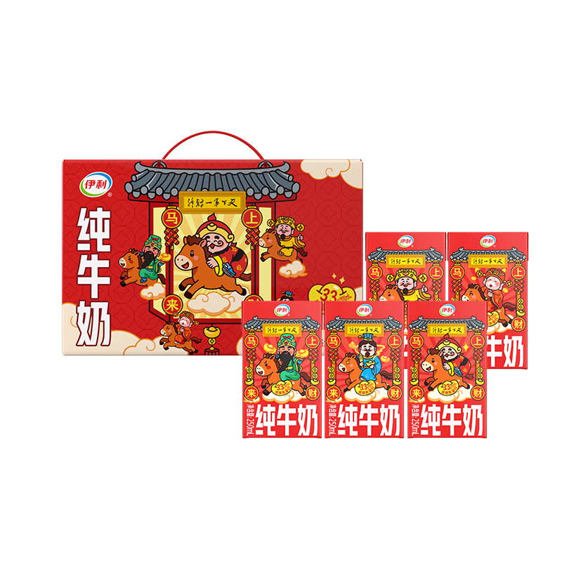 伊利【限定财神装】纯牛奶250ml*21盒/箱  送礼 年货礼盒