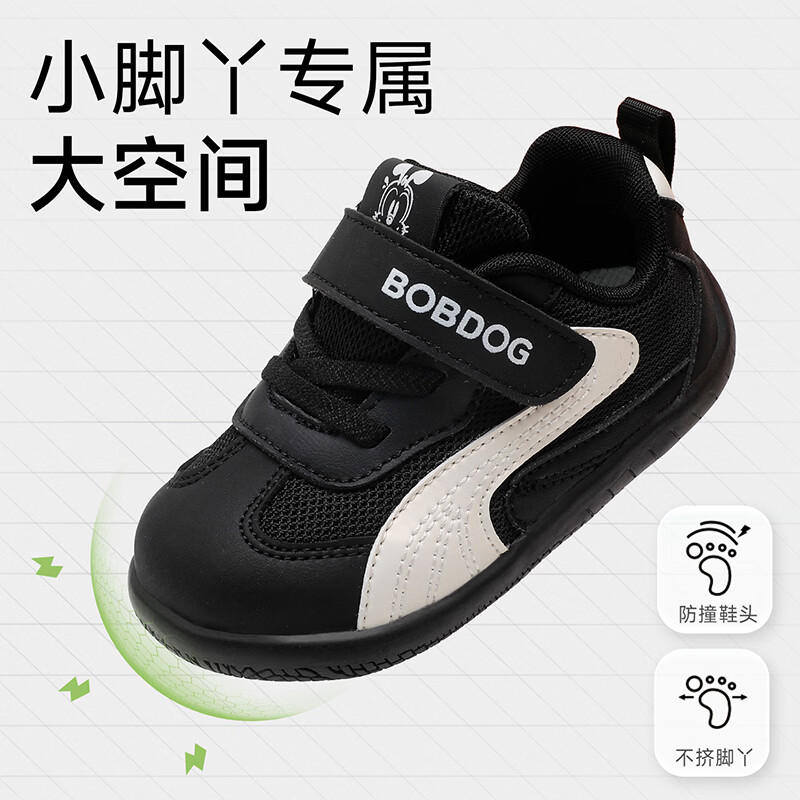 巴布豆(BOBDOG)童鞋男童春季休闲鞋2026红色轻便宝宝鞋女宝学步鞋舒适机能鞋 黑/米 26 适合脚长15.5CM