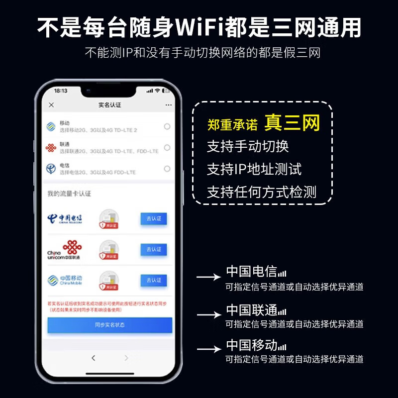 乔锐斯移动wifi随身2025款全国通用5Ghz无限流量官方正品全网三网通用无月租无线网卡免插卡充电宝二合一 【下单送1500G】1万毫安可充电5Ghz-蓝色