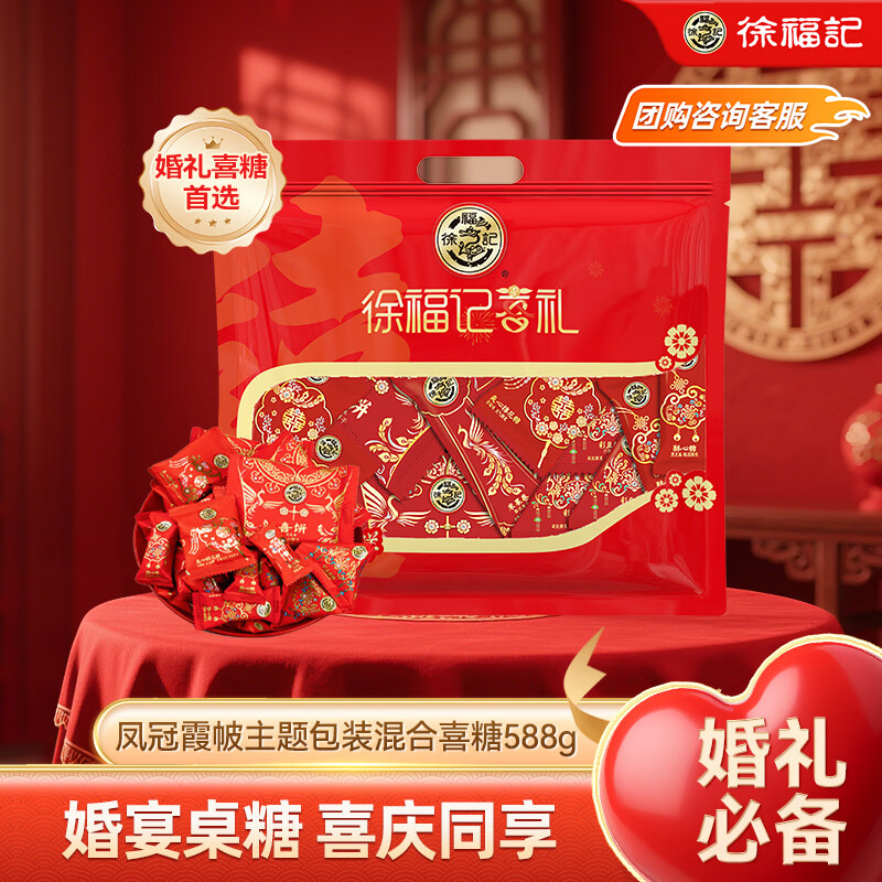 �츣�� ���ϼ������ϲ�Ǻ�ϲ����Ͽ�ζ��588g ��鶩������ ɢװ���� 18.9Ԫ