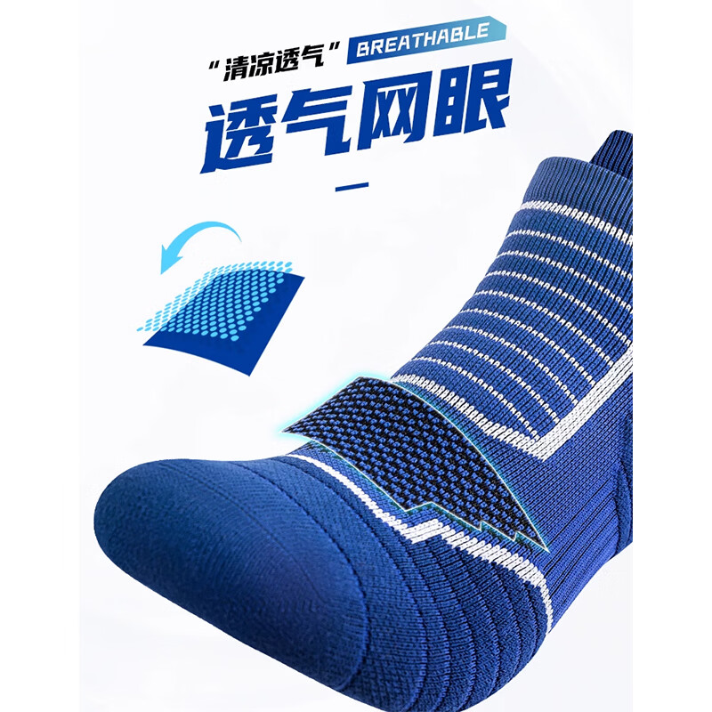 LE.200运动短袜子男款春夏季吸汗防臭专业跑步短筒马拉松跑步毛巾底男士 短筒-【运动舒适】 3双 均码 【颜色可选  拍下留言】