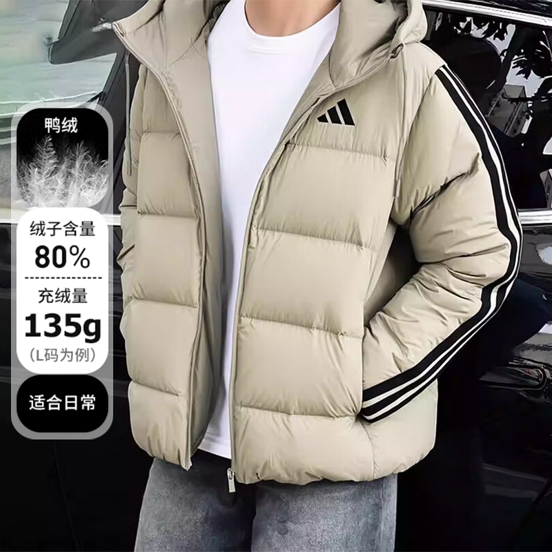 阿迪达斯（adidas）羽绒服男装 冬季新款防风运动服户外连帽夹克外套保暖鸭绒羽绒服 KH3989/卵石银灰/店长推荐 鸭绒/绒子含量：80% XL