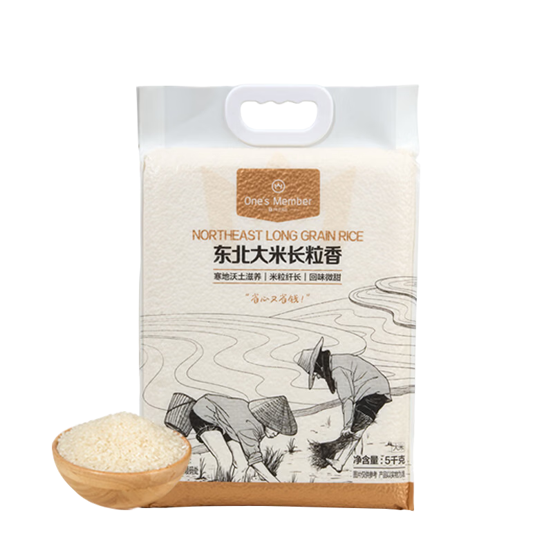 1�Ż�Ա�� ������������ ���� 5kg ��հ�װ 39.9Ԫ