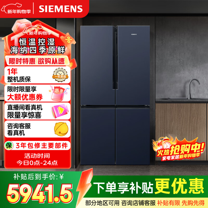 SIEMENS/������ 605�� ʮ�ֶԿ��� ���� BCD-605W(K56L56CMEC) 6000Ԫ