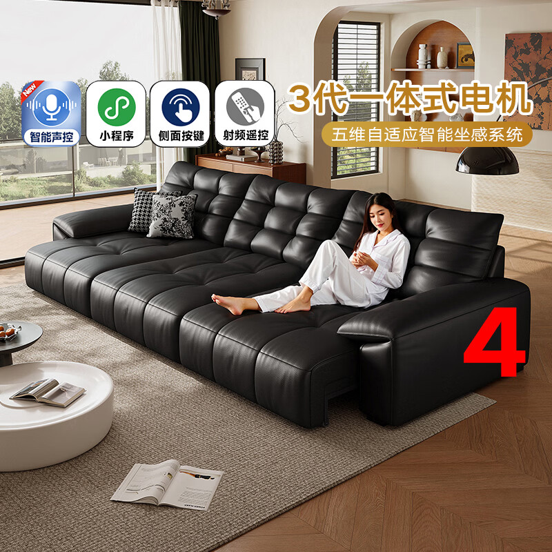 帝乐曼意式极简大黑熊劳伦斯电动沙发客厅新款小户型智能多功能真皮沙发 2.80米三人位【智能·四控-三电动-电机质保终身】 【接触面】2.4mm进口头层真皮