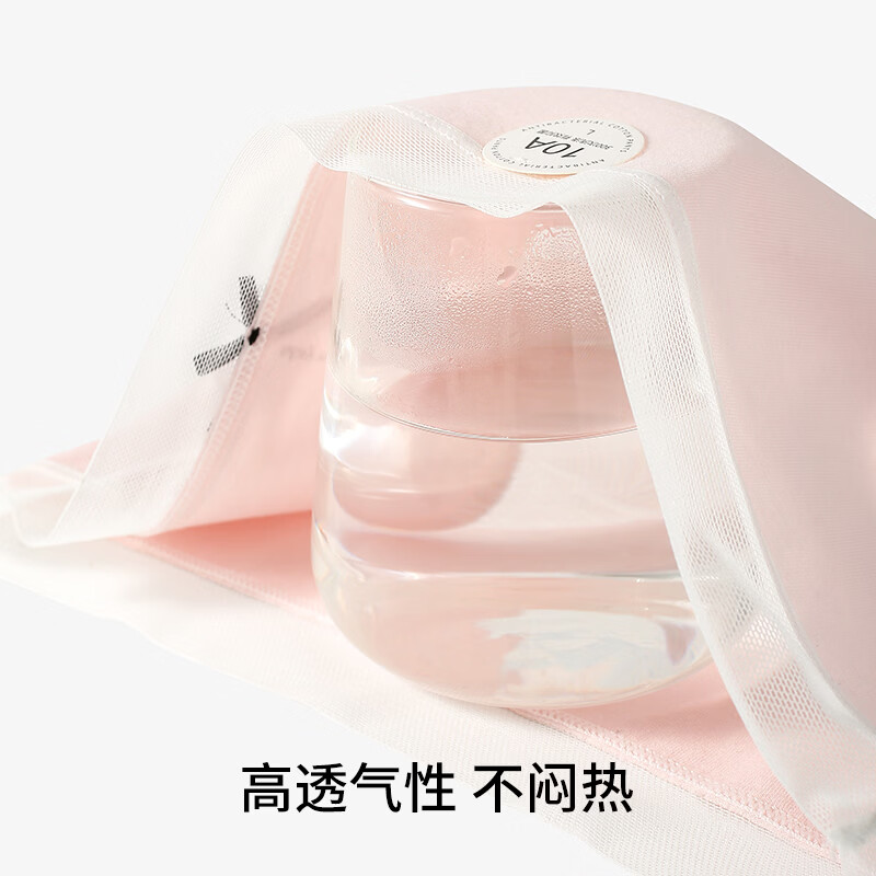 芬腾纯棉内裤女100%棉10A抗菌底裆不卡档三角裤裤衩-多款可选 【10A】G款五种颜色各2条，共 10条 M （80-100斤）