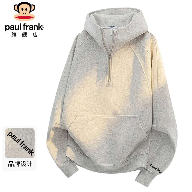 大嘴猴（paul frank）美式连帽卫衣男女款春秋季宽松半拉链上衣外套男