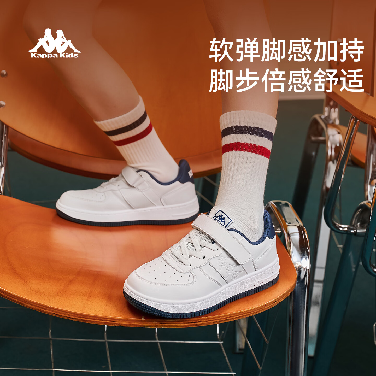 卡帕(Kappa)童鞋儿童板鞋春季新款男童中大童软底轻便小白鞋女童防滑运动鞋子 经典白/海昌蓝 38