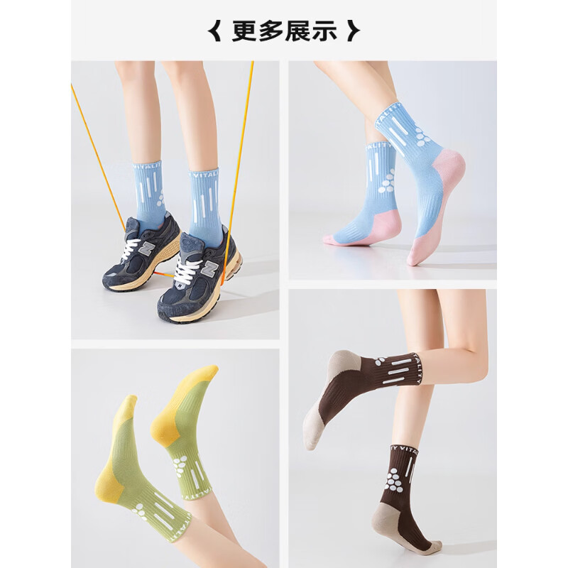 LE.200袜子女款春夏季防臭棉质女士马拉松跑步篮球健身运动长袜防臭吸汗 混色-【运动专用】 5双 均码 【颜色可选 拍下留言】
