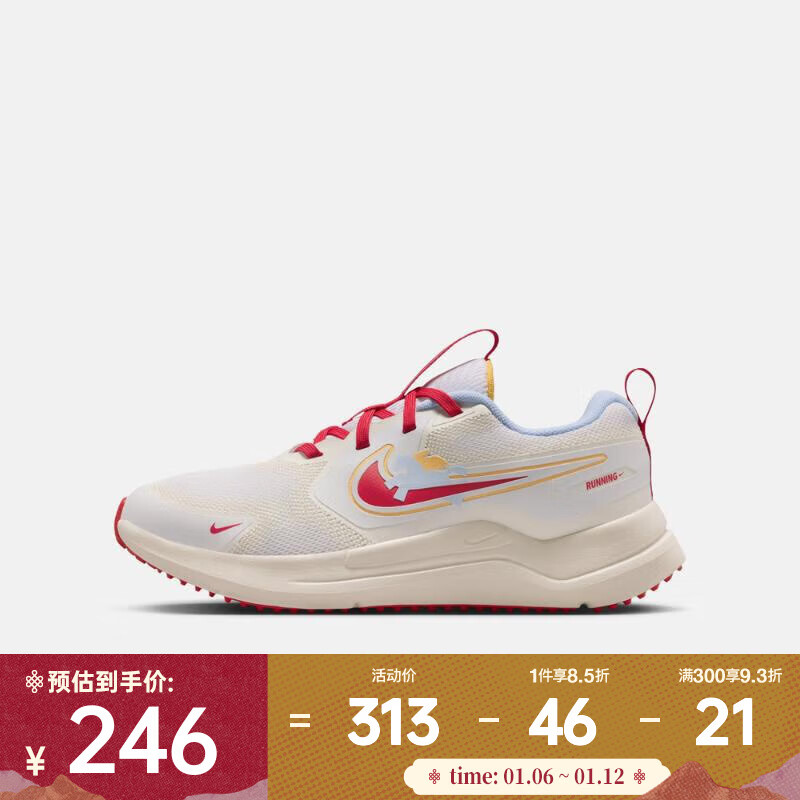 �Ϳˣ�NIKE��COSMIC RUNNER (GS)�����޶�����ϵ�� ���������һ���˶�Ь IQ1140-161 36 244.09Ԫ