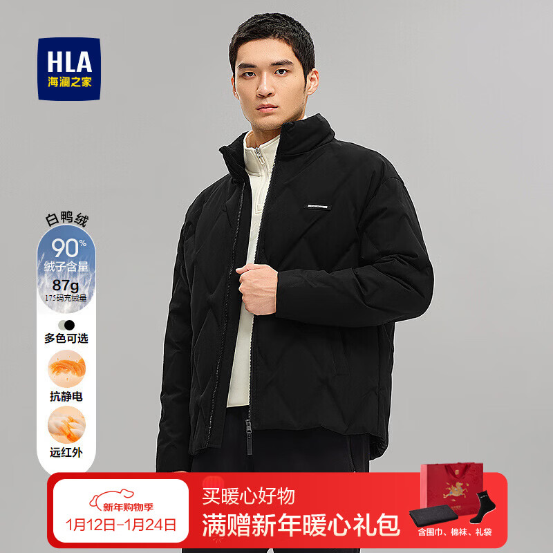 海澜之家（HLA）羽绒服男运动抗静电外套男冬季 黑色3C L 175/92A 推荐140-160斤