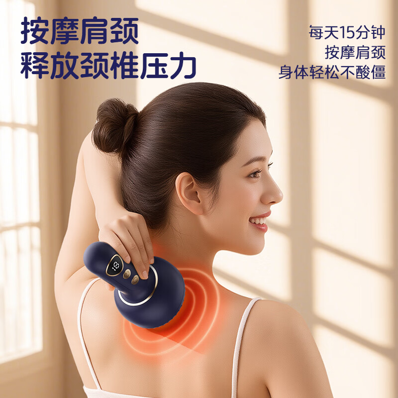 荣事达电动经络刷按摩器家用全身通用揉腹仪热敷震动刮痧肩颈腹背按摩神器节日送父母长辈老婆女友礼物 蓝色【送父母长辈生日节日礼物】25年新款+送精油