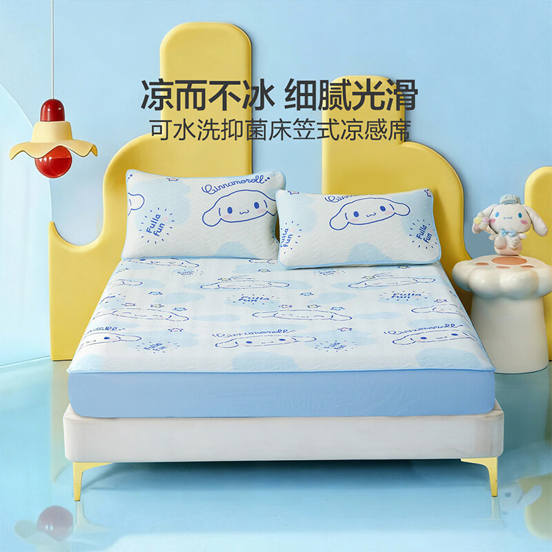 水星家纺海盐大耳狗Pro凉感席/海盐大耳狗Pro床笠式凉感席 海盐大耳狗Pro凉感席 90cm*200cm