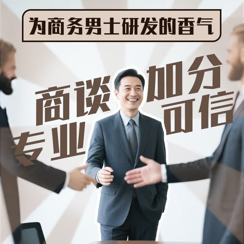 FANCY AMOUR【男士系列】菲诗爱慕锦绣沉檀香水FCAM大地香水男生商务日常留香 【东方木质调】锦绣沉檀30ml