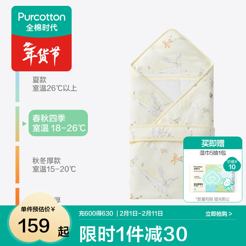 ȫ��ʱ��ȫ��оӤ�������ļ��ﶬ���ް����������ٱ��Ӱ������ļ�˯��  ������ȫ��о�����Ŀ�-�����ξ� 90cm��90cm