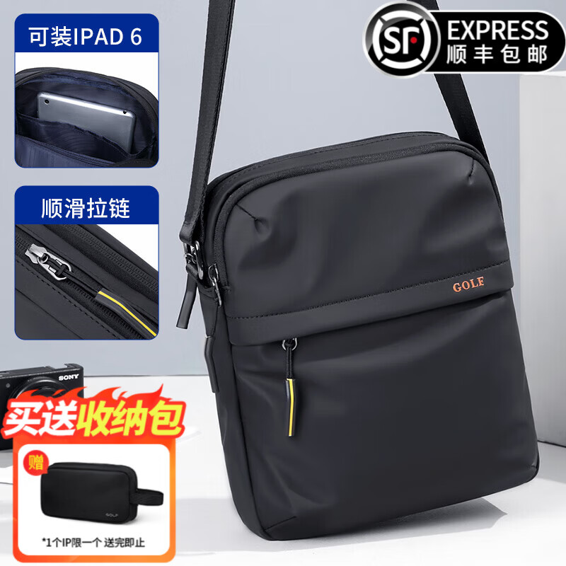 高尔夫（GOLF）斜挎包男士休闲单肩包男轻便百搭挎包男便携小包男包防泼水运动包 雾黑色
