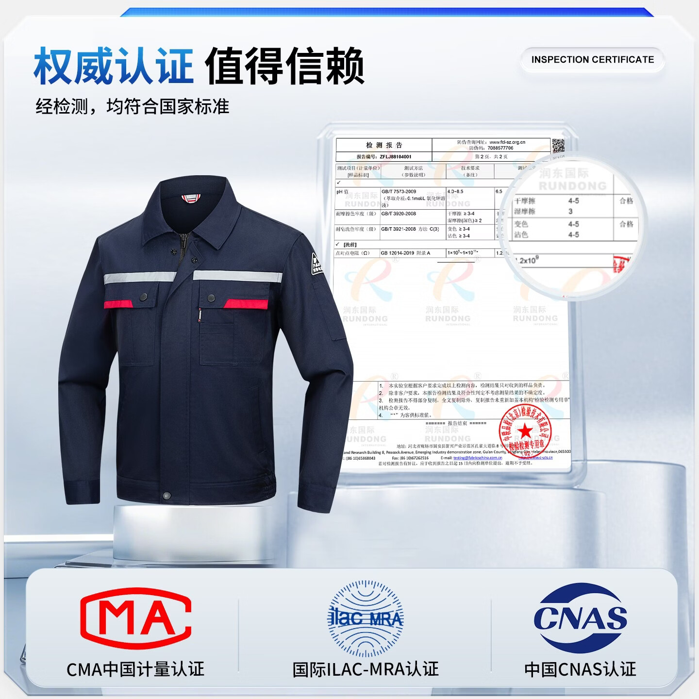蓝之旺 防静电工作服套装男春秋季长袖反光条工程服汽修劳保服定制工装 灰色 【防静电夏短袖套装】 3XL (185)