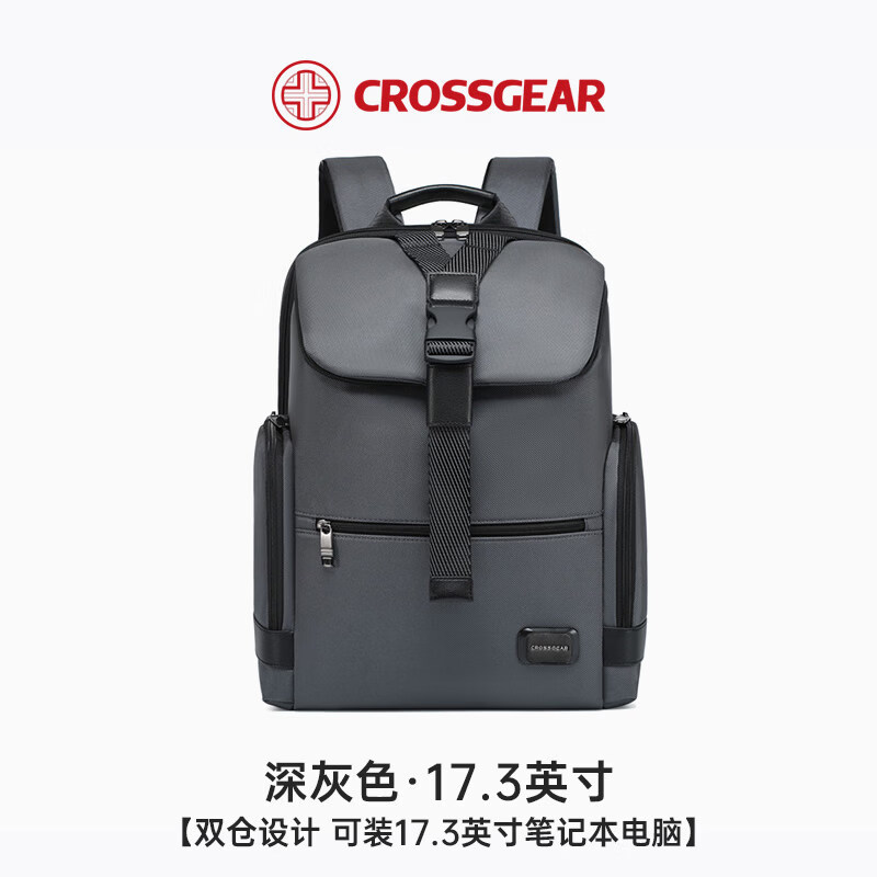 CROSSGEAR新款男士雙肩包多功能商務(wù)出差電腦包旅行背包 深灰色
