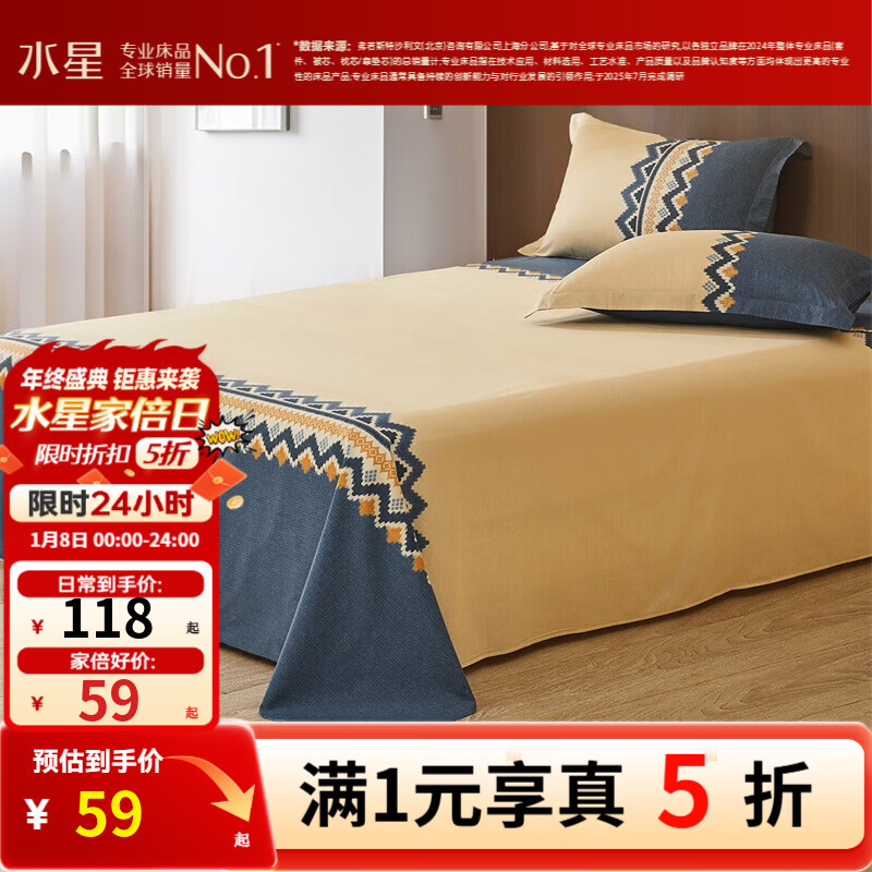 ˮ�ǼҷĴ������� ����ȫ�޴�������˫�˴���͸������ Զɽȫ��ӡ������ 200cm��230cm 69Ԫ