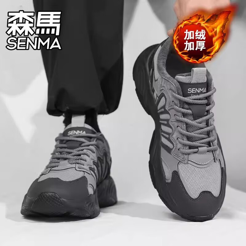 森馬男鞋2026年新款冬季休闲加绒保暖工作劳保户外徒步登山运动老爹鞋 灰色【基础款】 41 标准码数/现货秒发