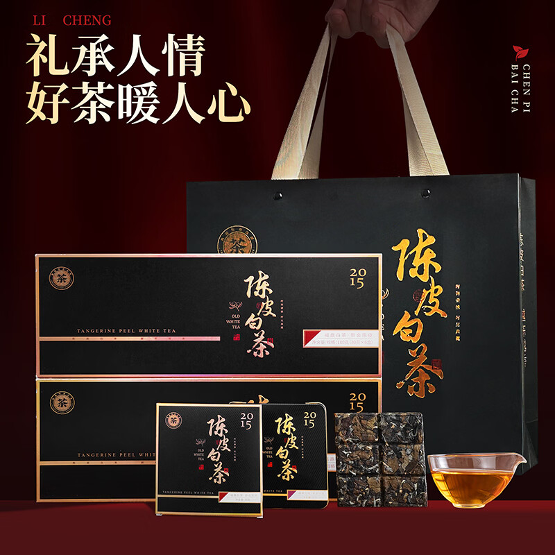 郑莲英（ZHENGLIANYING）白茶2017年陈皮白茶贡眉福鼎白茶老白茶过年送礼茶叶礼盒装360g