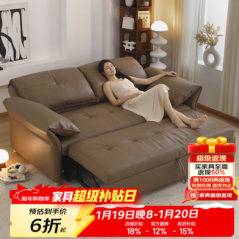 哈森诗丹真皮可折叠沙发床一体两用新款小户型客厅原创功能直排沙发可睡觉 外宽:2.0m(三档调节靠背) 国标水洗乳胶款(加厚1.8MM奈芬迪真皮)