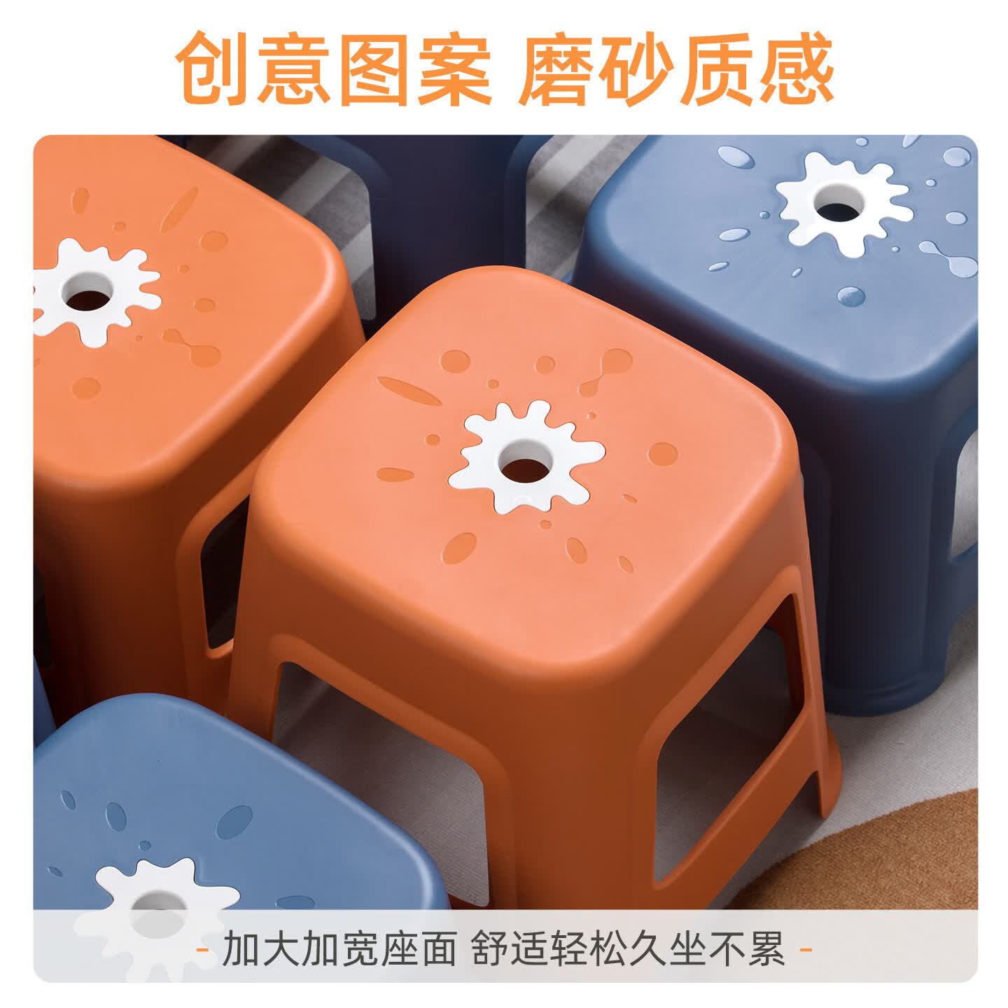 茶花（CHAHUA）加厚小凳子家用换鞋矮凳客厅茶几塑料宿舍出租屋用通用板凳可叠放 大号款【魅力橙】1个装