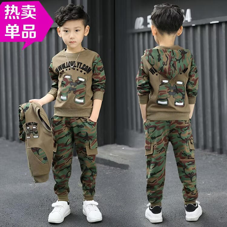 尚學(xué)季童裝套裝迷彩服三件套春秋2026新款中大兒童運(yùn)動(dòng)服小男孩演出服酷 深軍綠迷彩春秋款 常規(guī) 熱銷推薦 110